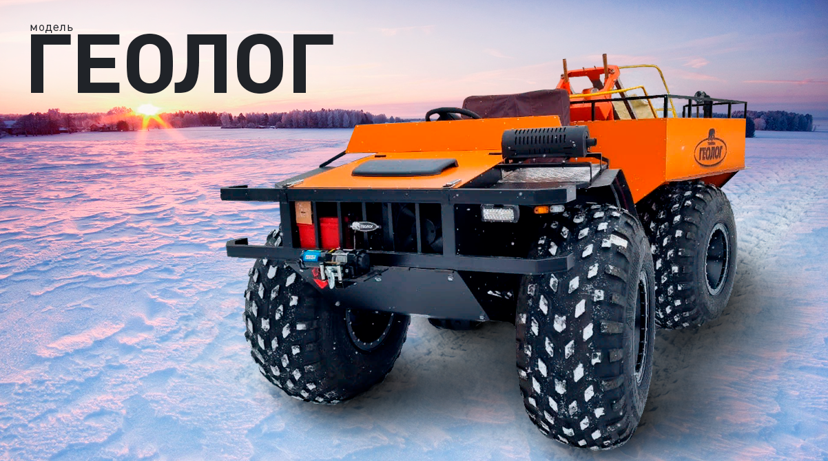 вездеход Тундра модель 3