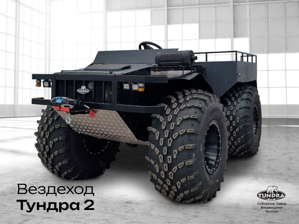вездеход модель 2
