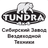Вездеходтундра.рф