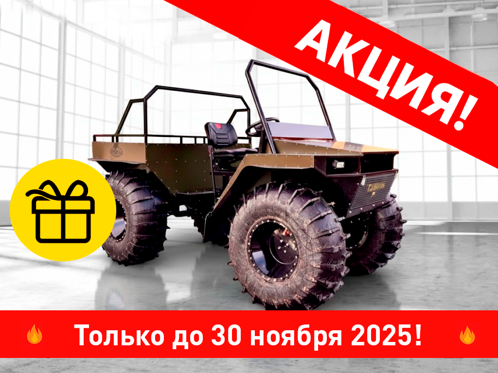 вездеход Турист Некст