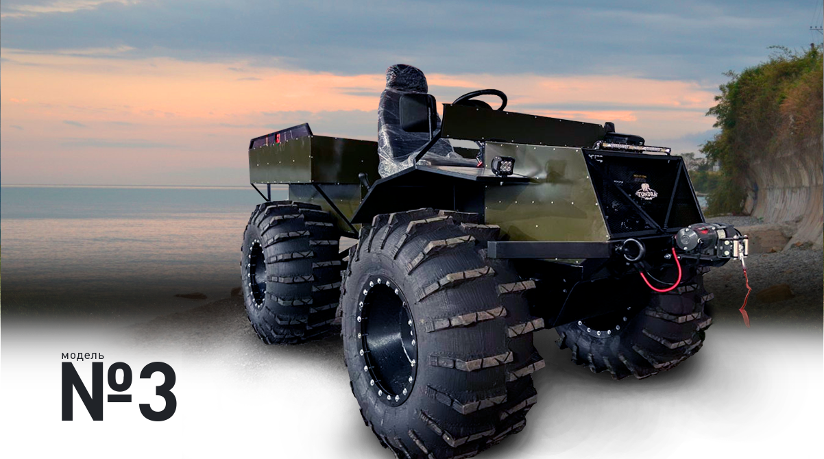 вездеход Тундра модель 3